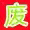 张掖周边废品回收