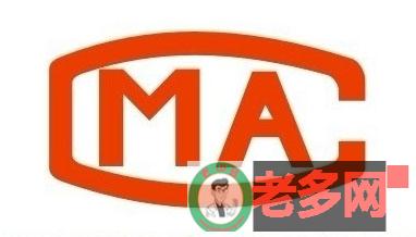 北京理发店卫生检测  美发店空气检测