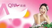 张村琪雅美容健康养生会所