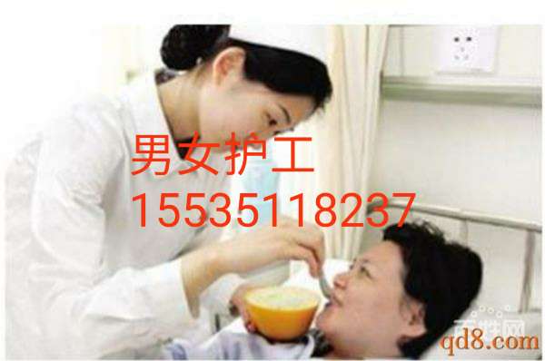 医院护工,保姆。陪护