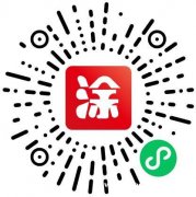 墙面装修工具购买 就来涂天下商城 品质保证