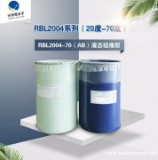 兴宇高分子 物美价廉液态胶厂家销售 液态胶厂商批发