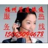 闽侯上街乾隆城疏通马桶下水道地漏疏通
