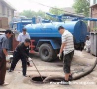 西太湖通下水道抽粪