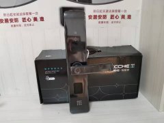 青岛市黄岛区家庭公寓别墅断桥门专用智能锁批发零售